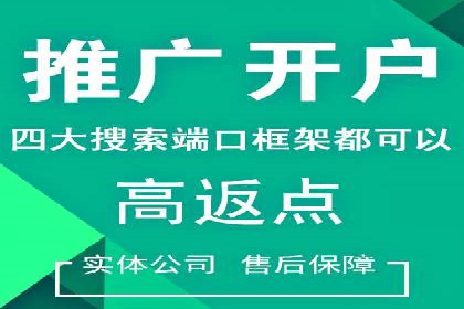 百度推广实战案例：打造高转化率广告