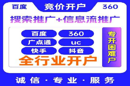 短视频信息流在品牌营销中的应用：奔驰广告案例