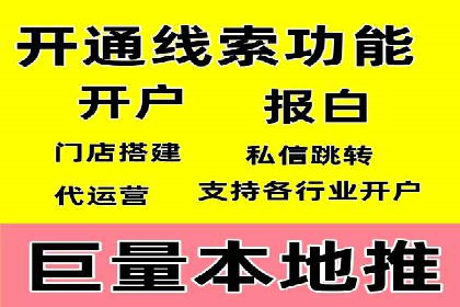 揭秘百度推广费用：从零到一的营销策略